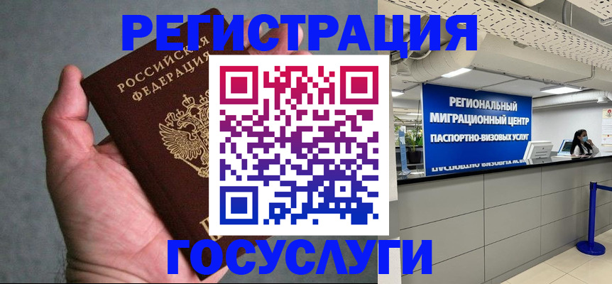 прописка поиск в Сатке