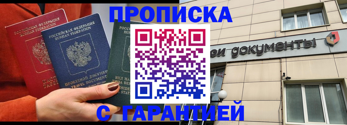 регистрация для школы в Сатке